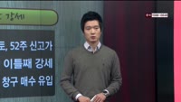 [이슈HOT5] 이슈 HOT5