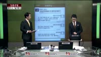 [집중관찰] 동부CNI (2) 기술적분석 - 김용환 MBN골드 전문가