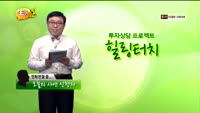 [힐링터치] 포트폴리오 점검