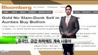 [해외소식] 중국 개혁, 시장 경쟁구도 바꾸다