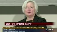 옐런 "3차 양적완화 효과적"