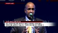 [매경 빅데이터 포럼] "빅데이터, 어떻게 활용하나?"