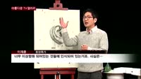 [아름다운TV갤러리]우리들의 불편한 진실…이재훈 작가 편