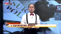 [보험박사에게 물어보세요] 암 진단 특약은 갱신 기간별로 1회씩 지급