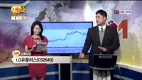[종목상담] LG유플러스(032640)