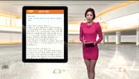 [해외시황] FOMC의사록 공개. 해외시장 관망세로 주춤