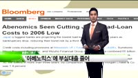 [해외소식] 버냉키 연설 후, 아시아 채권 안정세