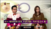 [풍문추적 렌즈-X] 현대차·신한지주·제이비어뮤즈먼트
