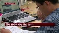 '외모가 경쟁력'…취준생·직장인 성형'붐'