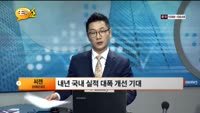 [관심종목] 씨젠(096530)