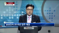 [생방송부동산] 데일리부동산