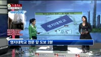 [생방송부동산] TV중개소