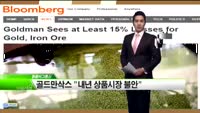 [해외소식] 외국인, 베트남증시로 몰려
