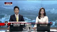 [집중관찰] 롯데쇼핑 (4) 재무분석- 서민석 하나대투증권 차장