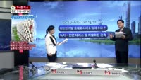 [생방송부동산] TV중개소