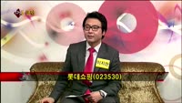 [집중관찰] 롯데쇼핑 (10) 종합분석 - 차대웅 · 이지한 MBN골드 전문가