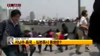 [글로벌 포커스] 중국 지방정부 부채 심각·미국 연말 소비 시즌 개막 