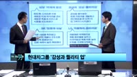 [이슈] 이슈있는 男자