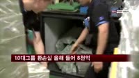 10대그룹 환손실 올해 들어 8천억
