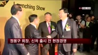 정몽구 회장, 신차 출시 앞두고 현장경영