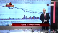 [반전쇼] 오늘장 시황 점검