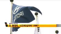[풍문추적 렌즈X]'SK·현대차·삼성테크윈'