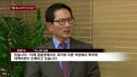 변준석 이니텍 대표 "매년 두자리수 성장…올 매출 500억 달성 무난"