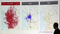 KT, 수도권 전역 '광대역 LTE' 시작