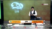 [THE 사이렌] 관심종목 - 파세코(037070)