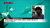 국내 연구진, '고래 유전체' 세계 첫 해독