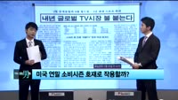 [이슈] 이슈있는 男자