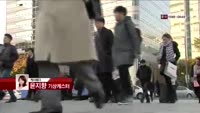 [날씨와경영] 경기서해안,충청서해안지방 눈이나 비