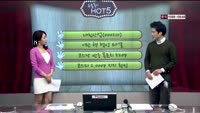 [이슈HOT5] 이슈 HOT5