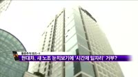 [풍문추적 렌즈X]'SK·현대차·삼성테크윈'