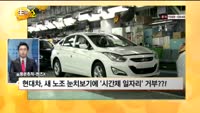 [풍문추적 렌즈X]'SK·현대차·삼성테크윈'