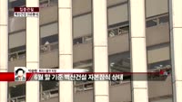 [집중관찰] 벽산건설 (3) 이슈 분석 - 박준현 토러스증권 차장
