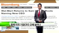 [해외소식] 골드만삭스“S&P500; 내년 10%하락 가능”