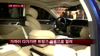 현대차 '신형 제네시스' 출시