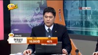 [종목상담] 현대상선(011200)