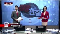[집중관찰] 두산건설 (1) 기본적분석 - 박성일 동부증권 목동지점 연구원