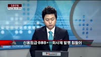 [집중관찰] 두산건설 (4) CEO분석 - 정영석 M머니 기자