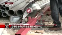 [집중관찰] 두산건설 (5) 재무분석- 서민석 하나대투증권 차장