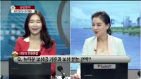 [생방송부동산] 데일리부동산