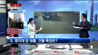 [생방송부동산] TV중개소