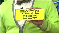 [별SHOW] 이슈종목 : 비트코인 수혜주, 이랜텍(054210) 
