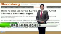 [해외소식] EU,중 태양광 업체에 반덤핑 관세 부과