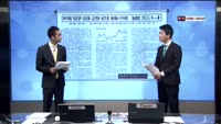 [이슈] 이슈있는 男자