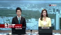 [날씨와경영] 오늘, 충청·전라·제주에 많은 눈