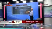 [반전쇼] 평화정공 (043370) 