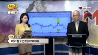 [종목상담] 아이컴포넌트(059100)